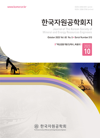 Journal of the Korean Society of Mineral and Energy Resources Engineers