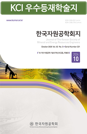 Journal of the Korean Society of Mineral and Energy Resources Engineers